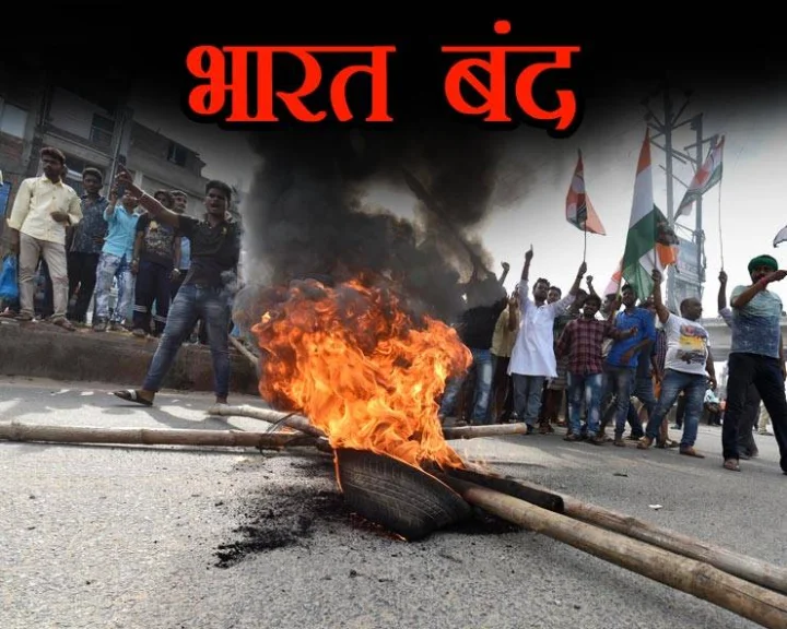 bharat bandh