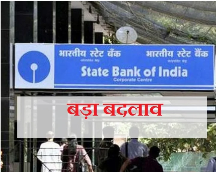 SBI
