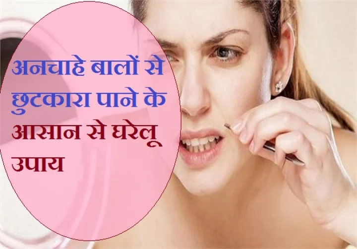 बाल