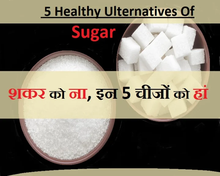 sugar