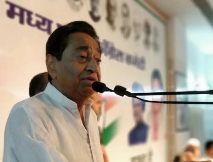 kamalnath