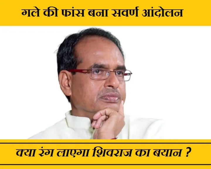 भाजपा