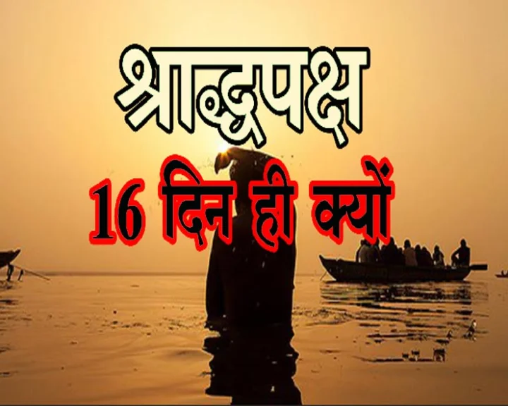 पितृ