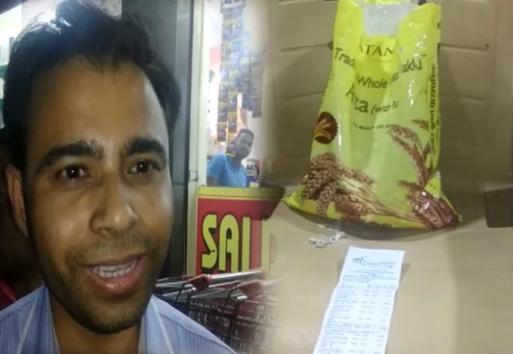 મધ્યપ્રદેશના સીહોર