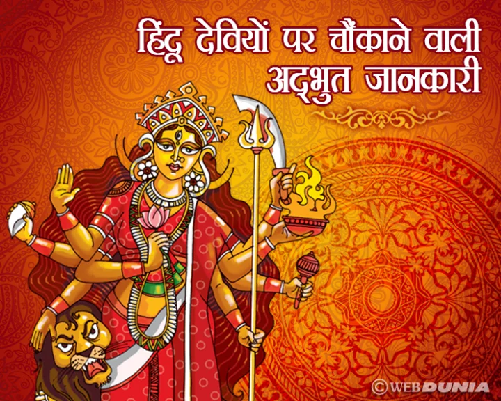 navratri