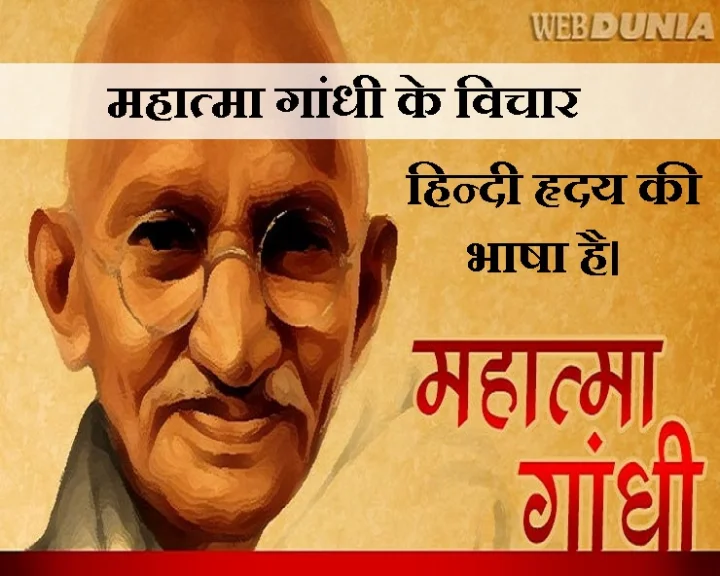 hindi