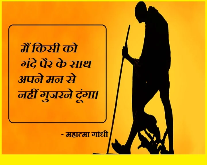 mahatma gandhi