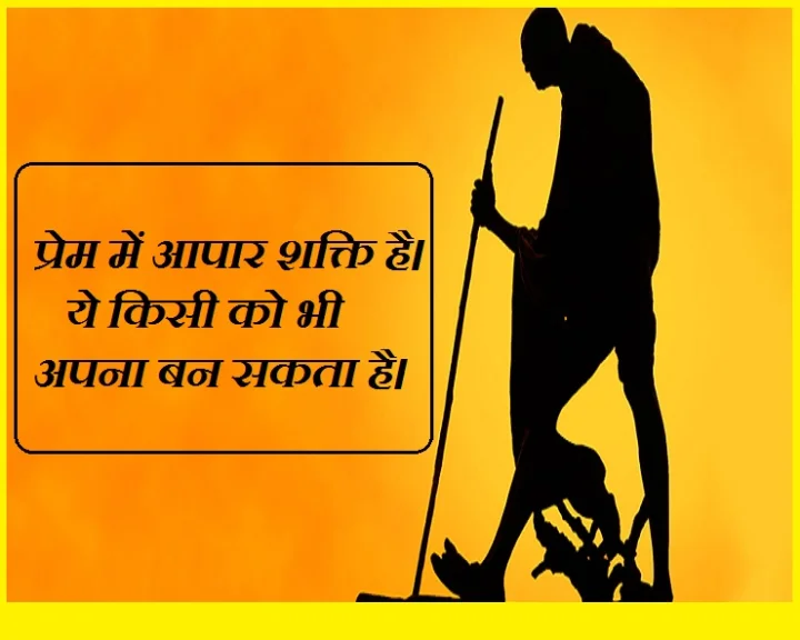 mahatma gandhi