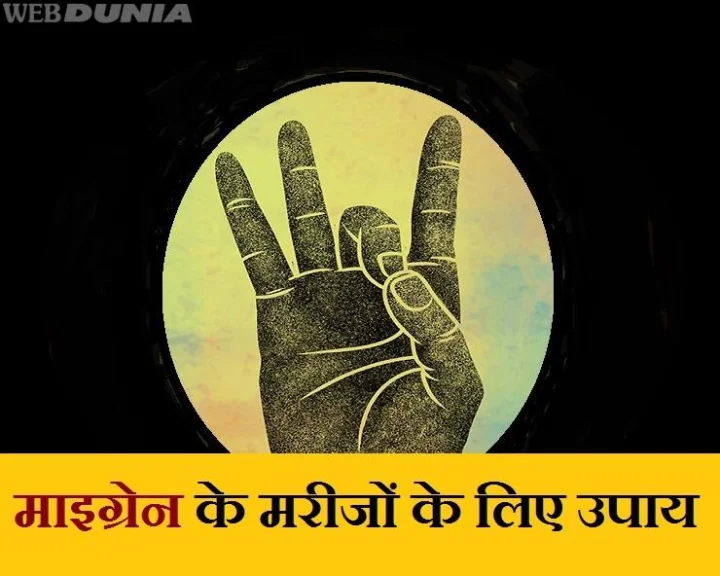 Akash mudra