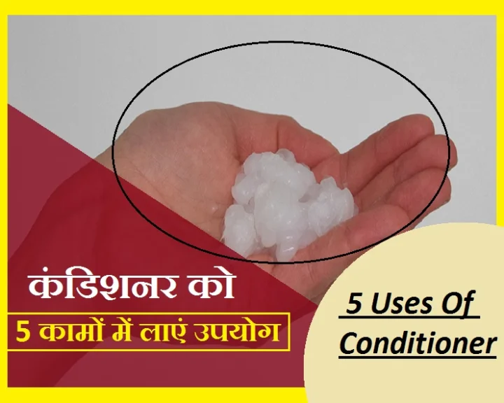 conditioner