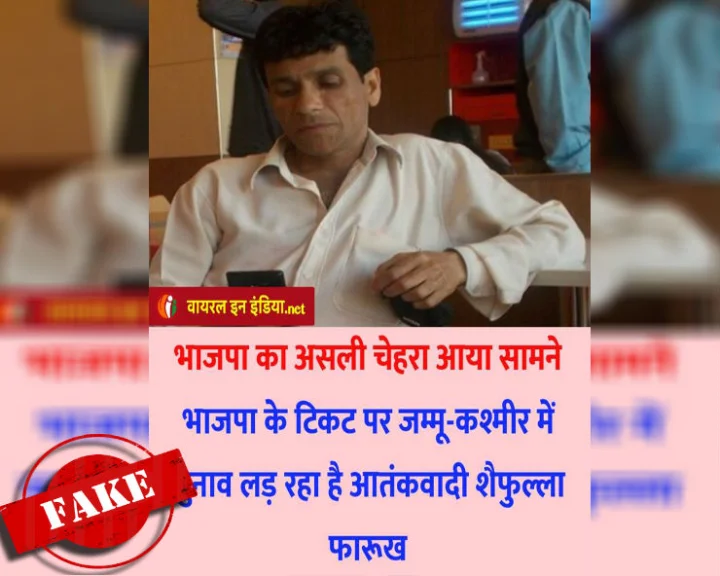 JK local poll