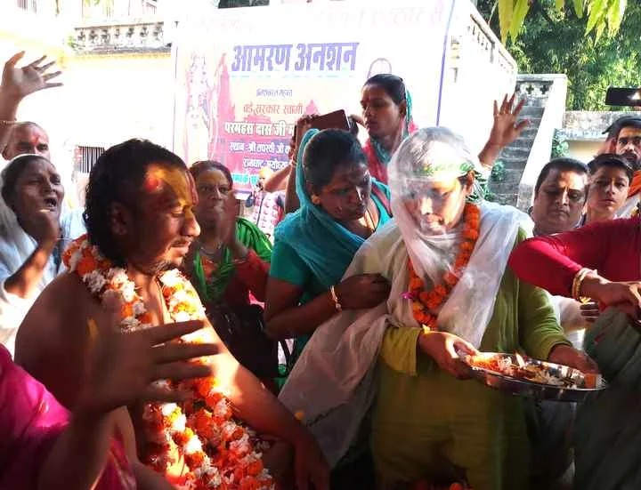 Ram Temple