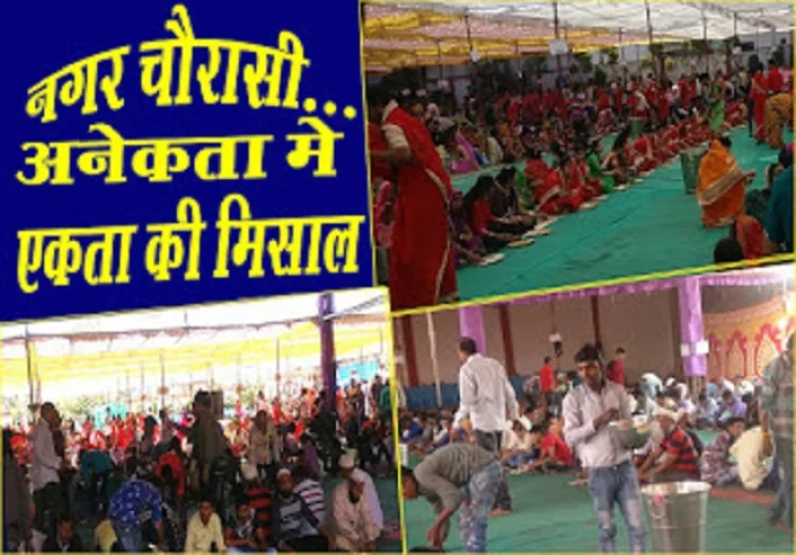 Parampara nagar chorasi