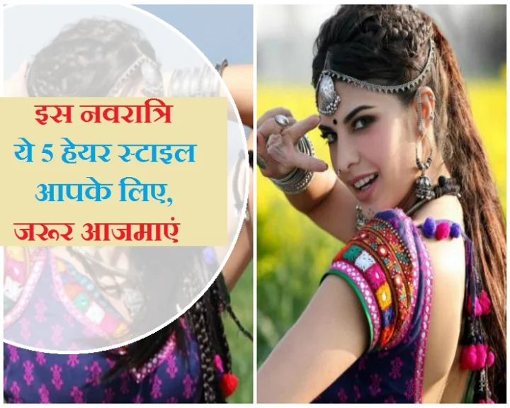 Hair style tips for garba players