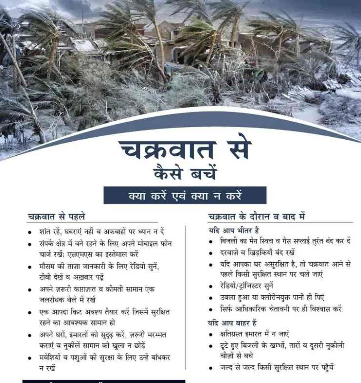 NDMA