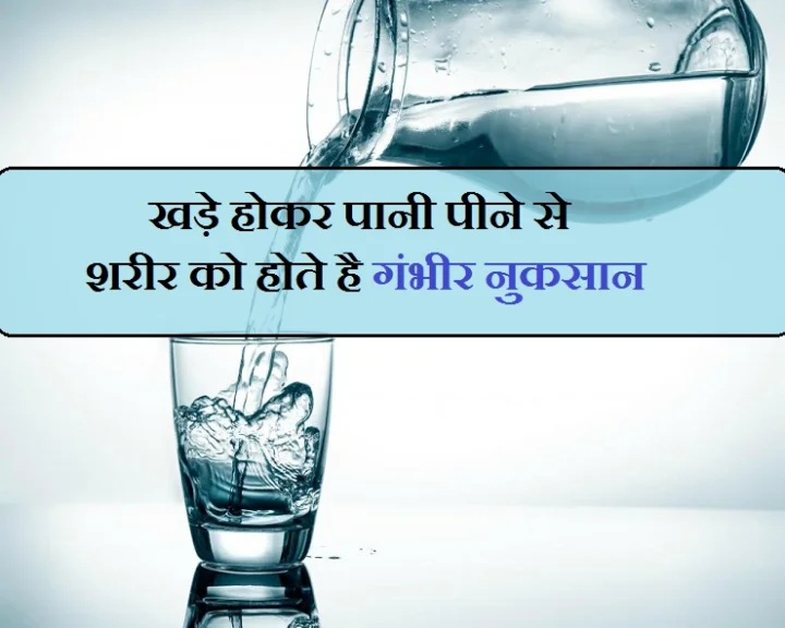 drinking water in hurry