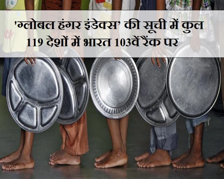 16 अक्टूबर