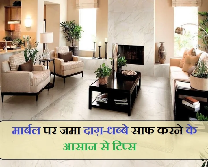 diwali cleaning
