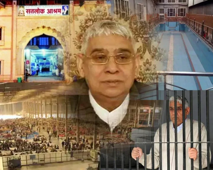 Rampal