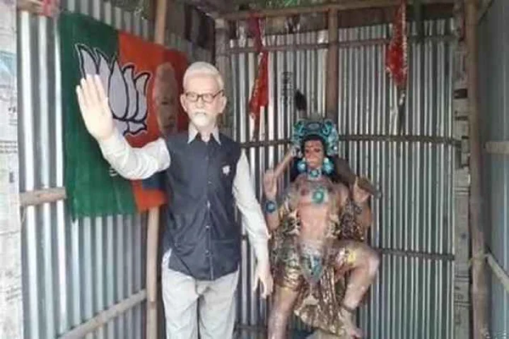 PM Modi