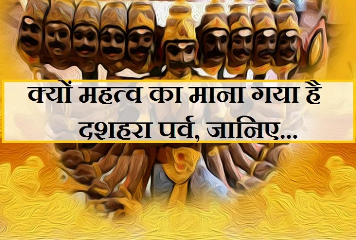 dussehra importance
