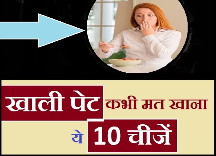 खालीपेट