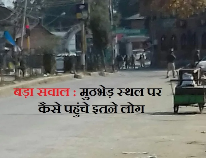 Kulgam encounter