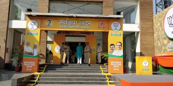 BJP Media Center