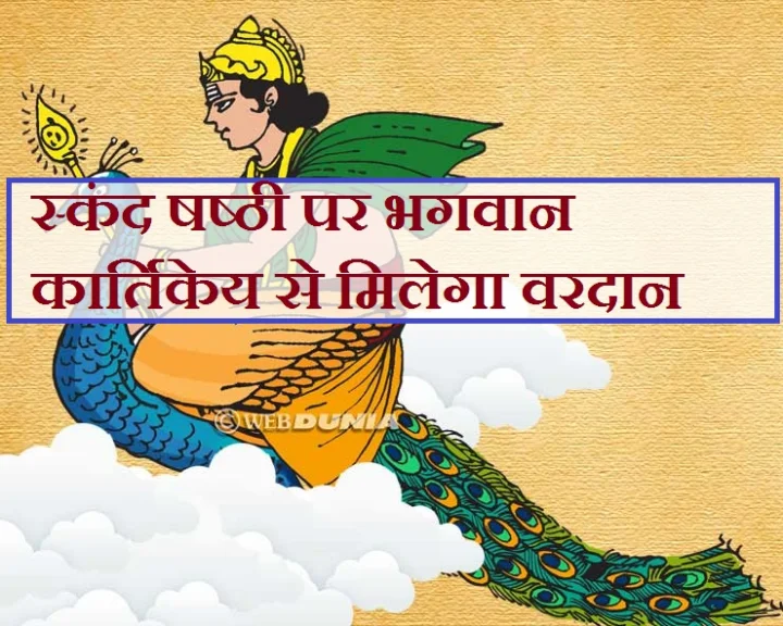 30 october 2018 skanda shashti