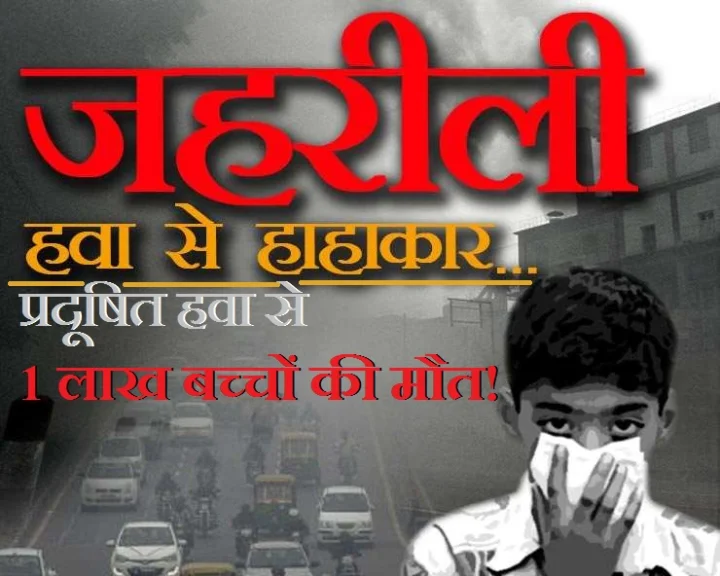 Delhi