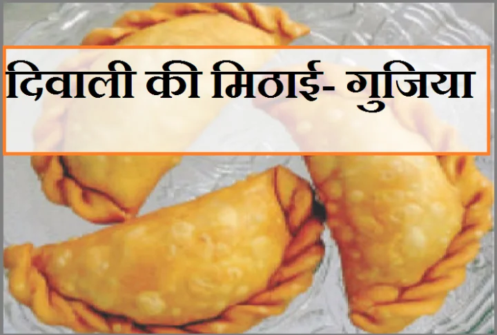 diwali sweets recipes