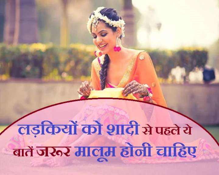 कपल्स
