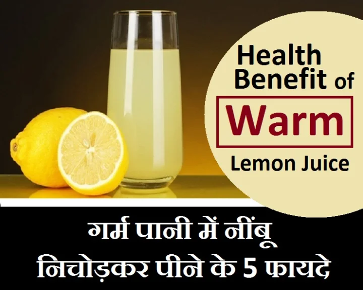 warm lemon water