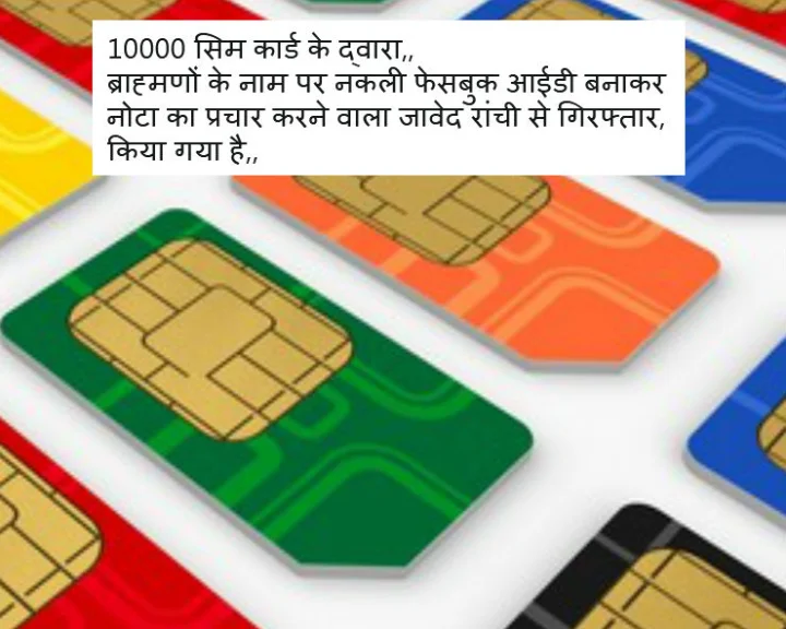 10 thousand sim cards