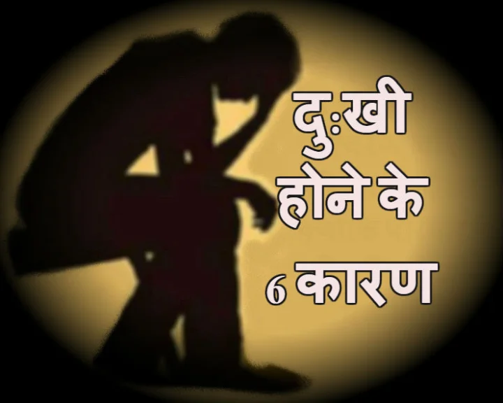 Learning of the Mahabharata