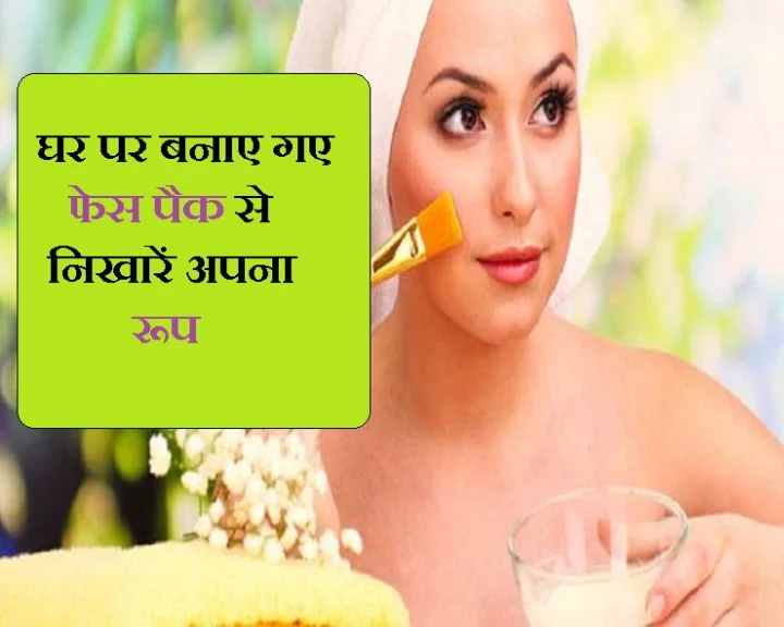 नरक चतुरदशी