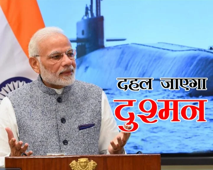 Nuclear submarine INS Arihant