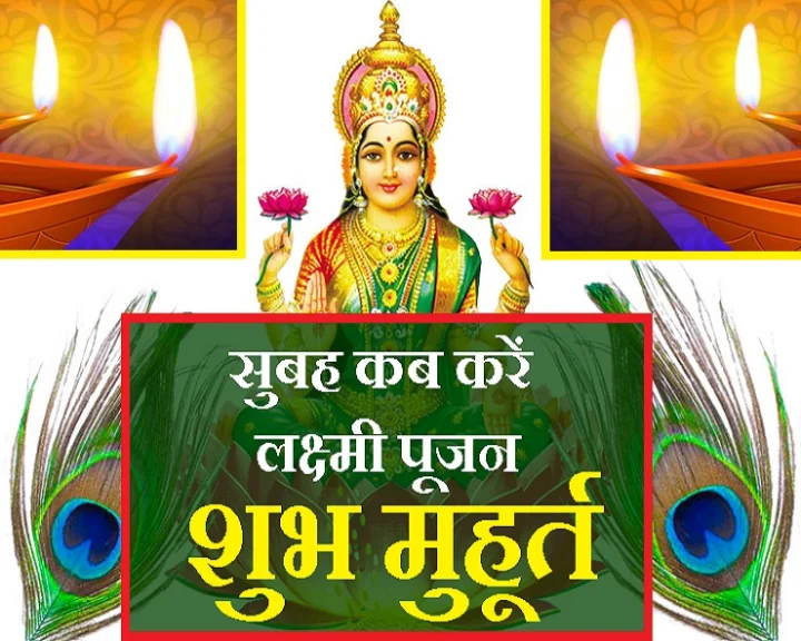 दीपावली