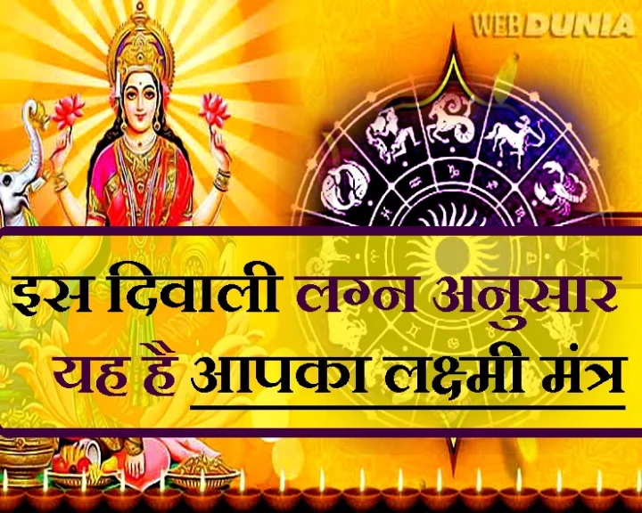 दिवाली