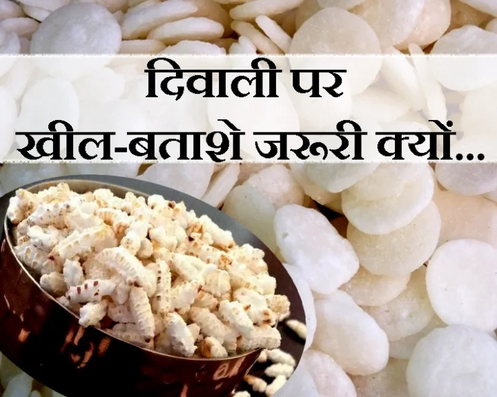 दीपावली