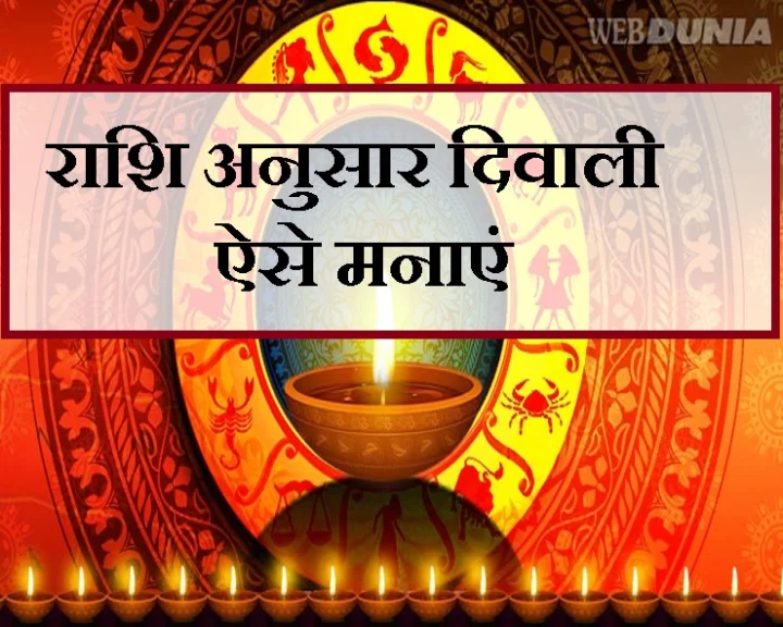 दीपावली