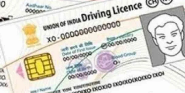 Aadhaar card