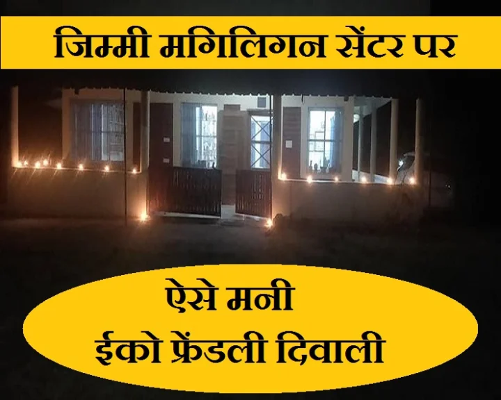 गोवर्धन