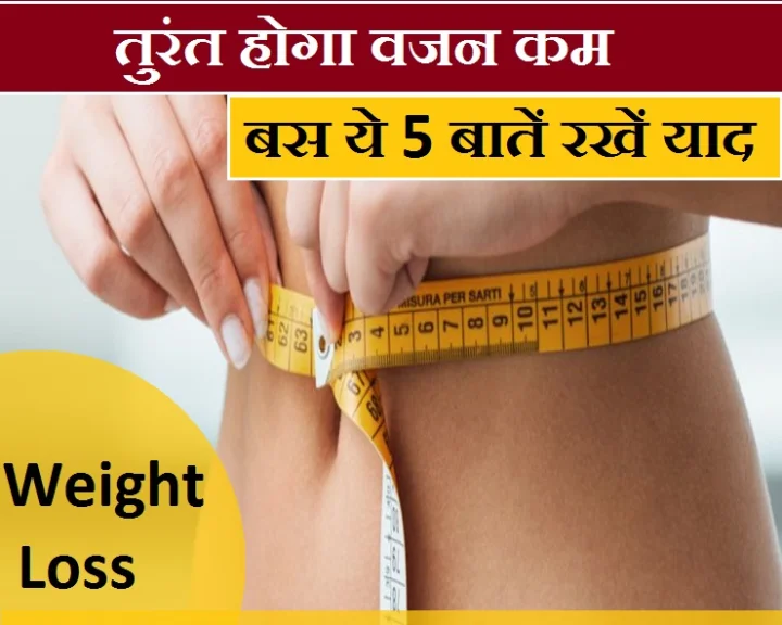 हेल्थ