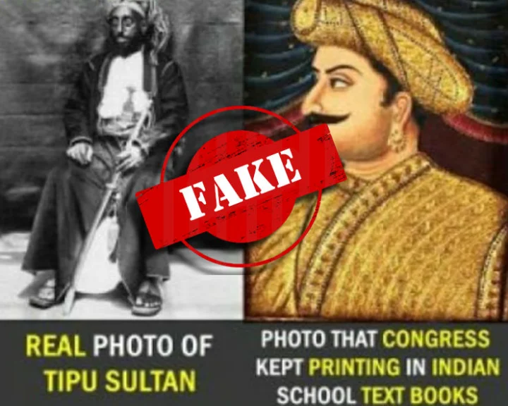Tipu Sultan
