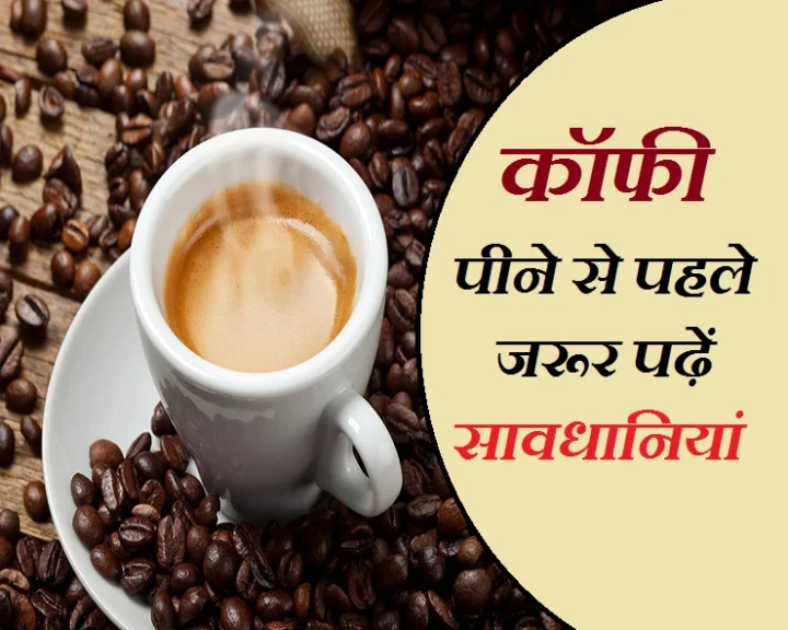 सेहत
