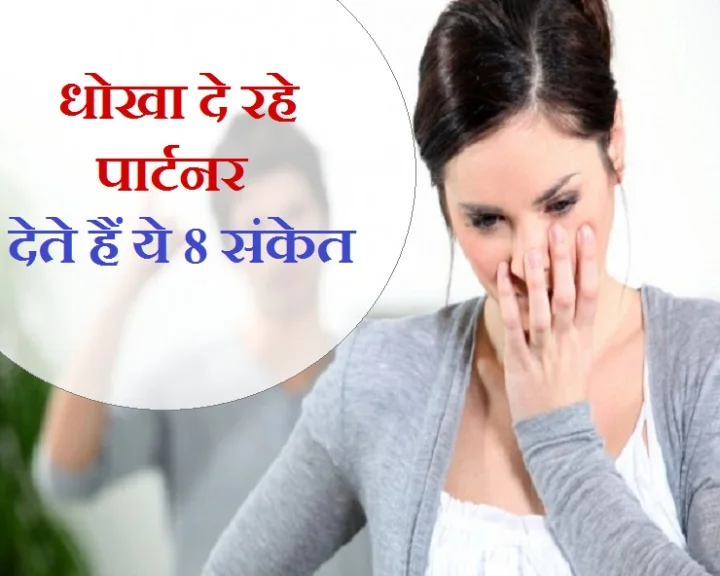 7 EMOTIONS MEN SHOW WHEN THEY’RE CHEATING