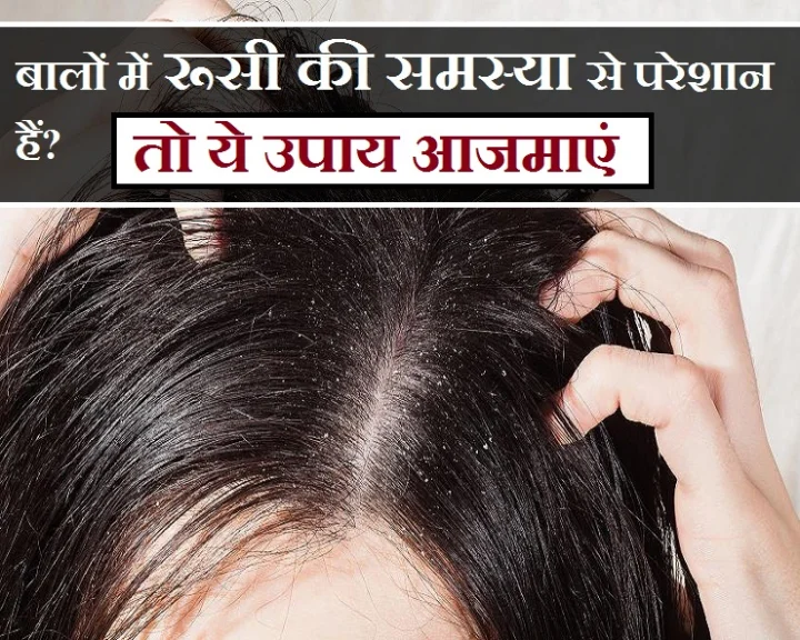 रूसी