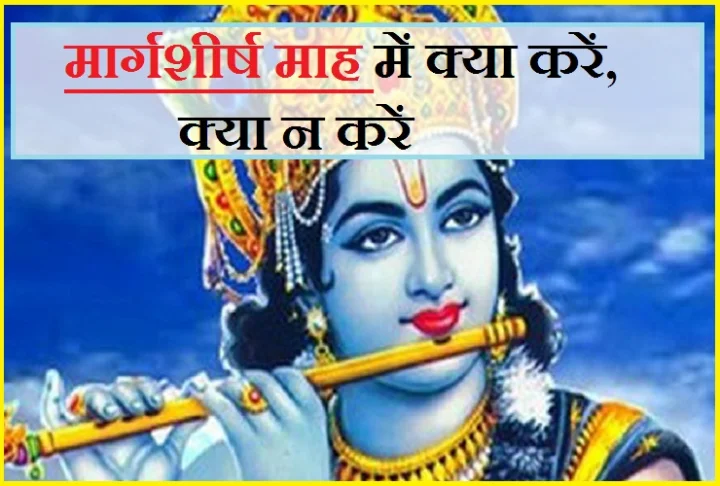 lord krishna worship