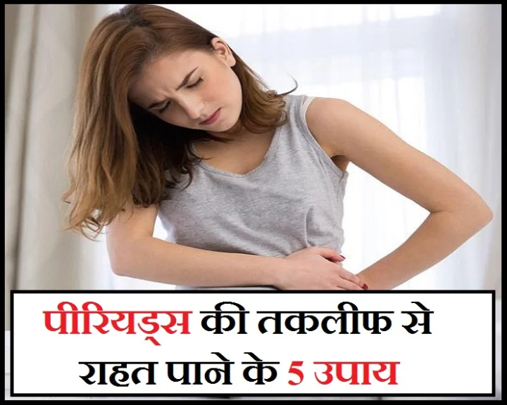 सर्दी